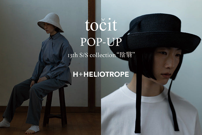 tocit POP-UP@H+HELIOTROPE