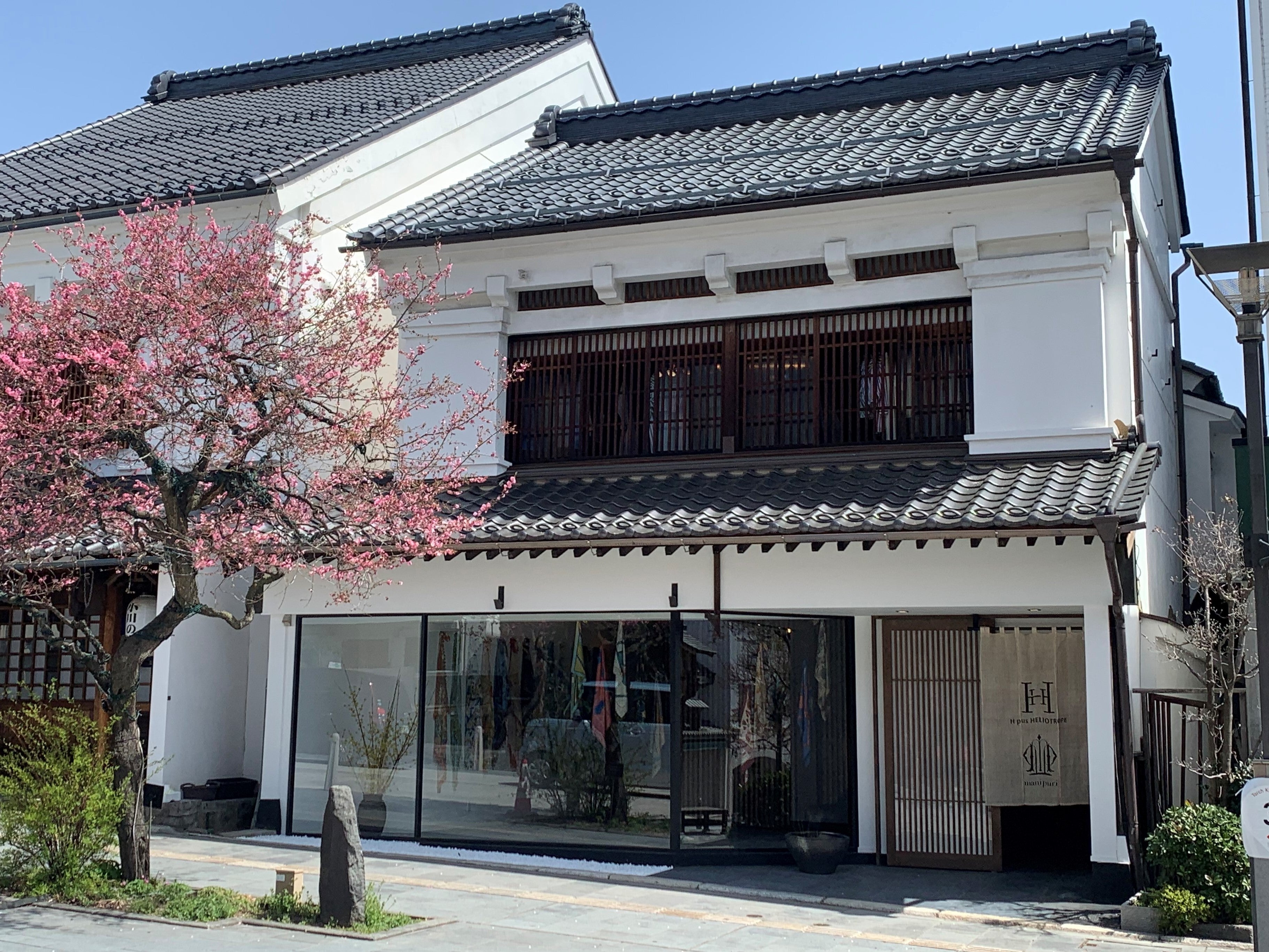 H+HELIOTROPE善光寺表参道店 一時閉店のお知らせ
