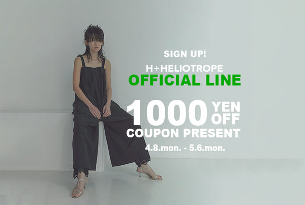 SIGN UP！OFFICIAL LINE お友達限定クーポンプレゼント