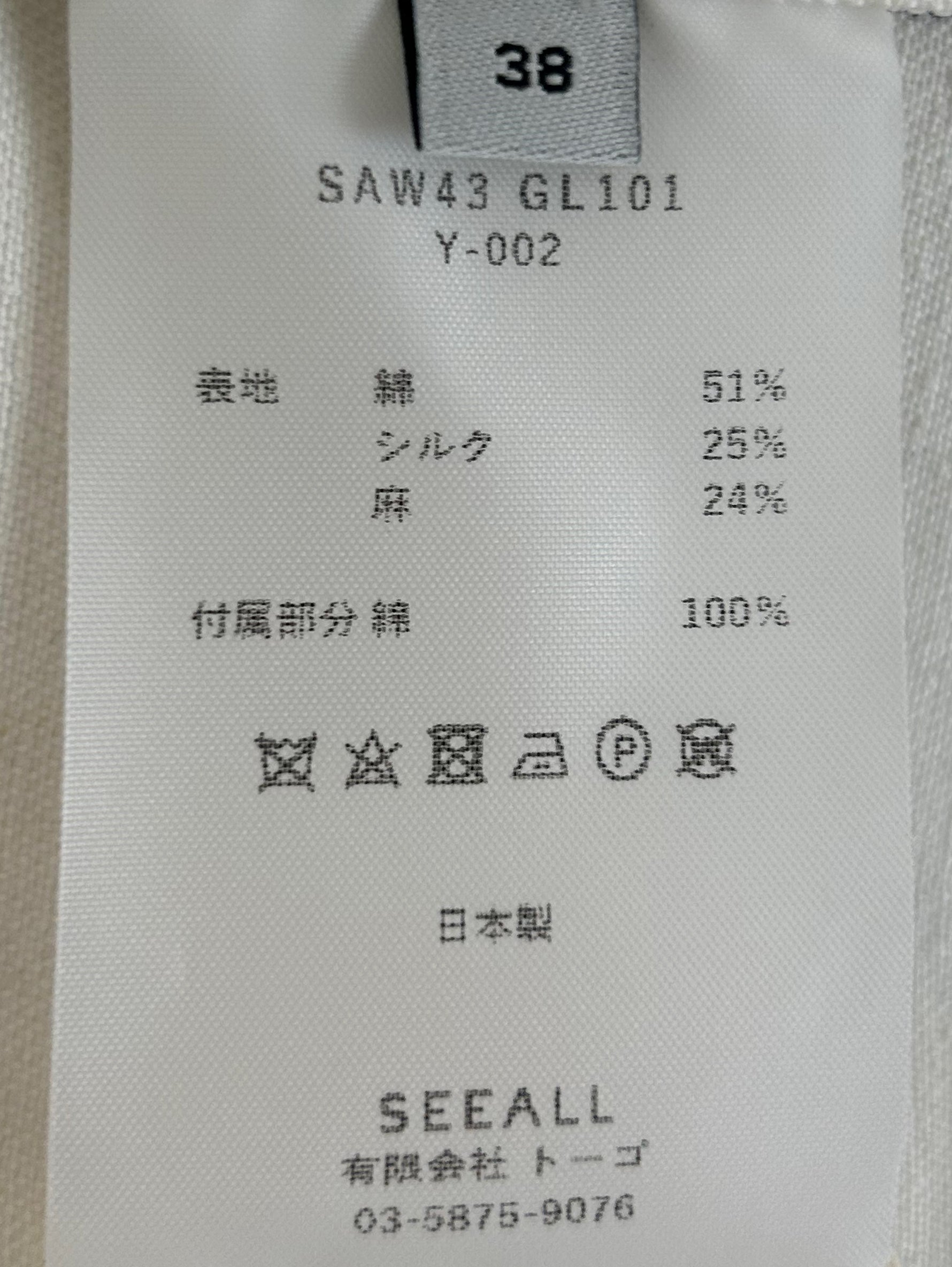 SEEALL | ナチュラルストライプロングジレ