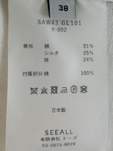 SEEALL | ナチュラルストライプロングジレ