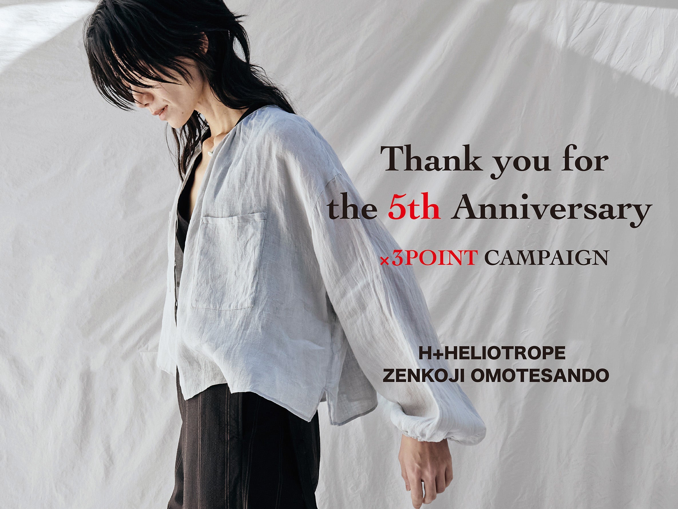 Thank you for the 5th Anniversary@H+HELIOTROPE善光寺表参道