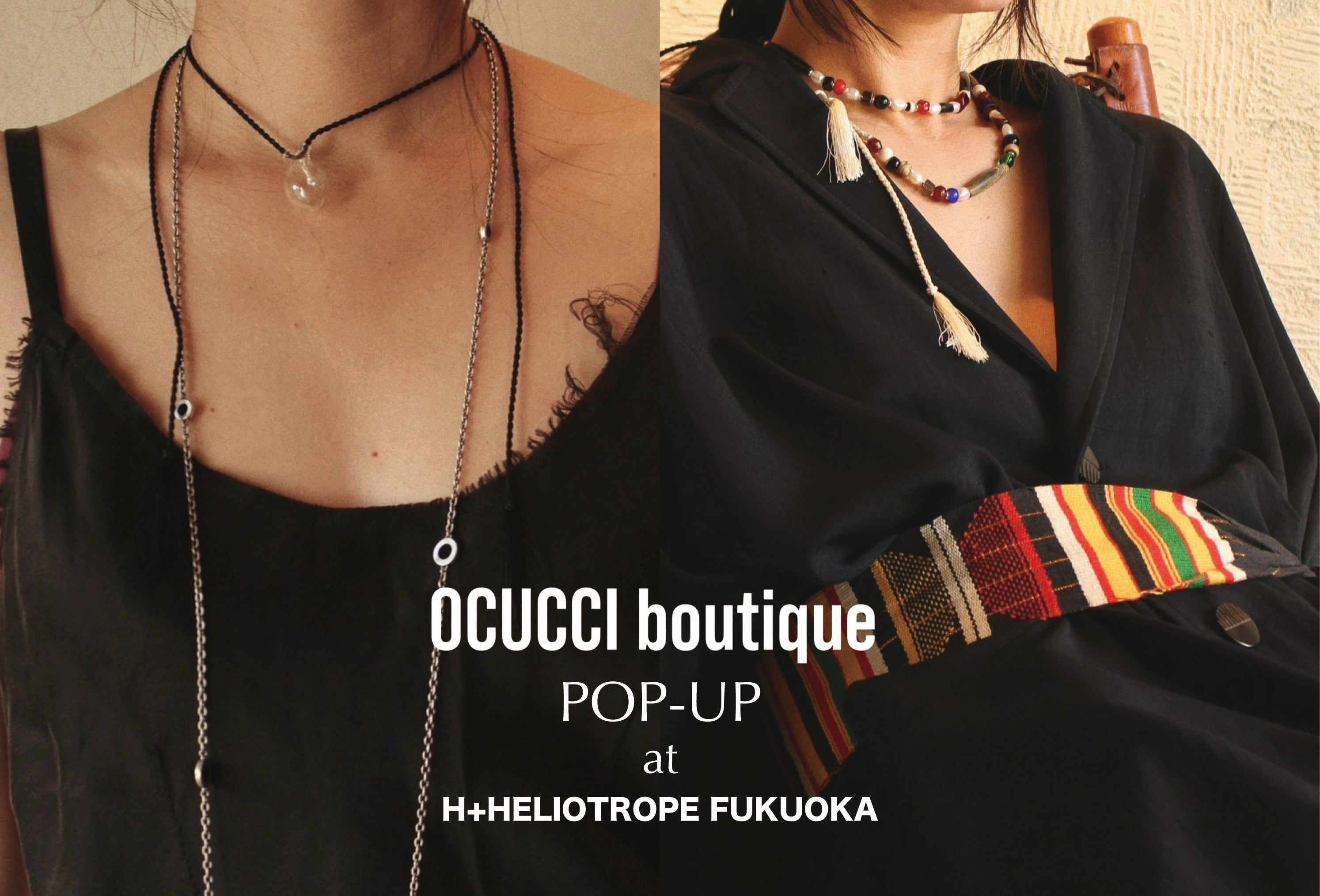 OCUCCI boutique POP-UP@H+HELIOTROPE 福岡