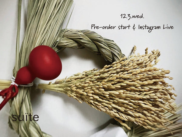 suite Pre-order&Instagram Live@H+HELIOTROPE