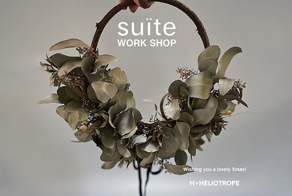 "suite" WORK SHOP