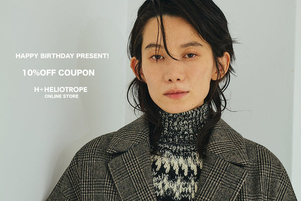 会員特典「お誕生日クーポン10%OFF」