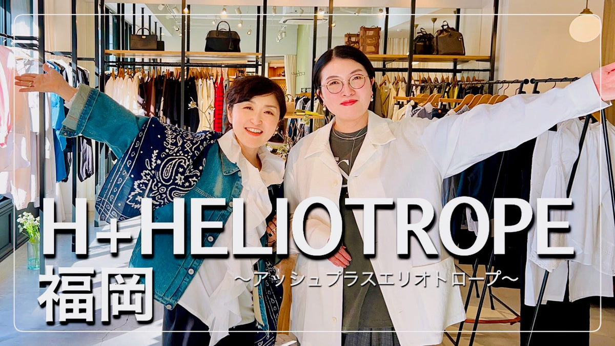 室井由美子さんのYouTubeで福岡店をご紹介いただきました！