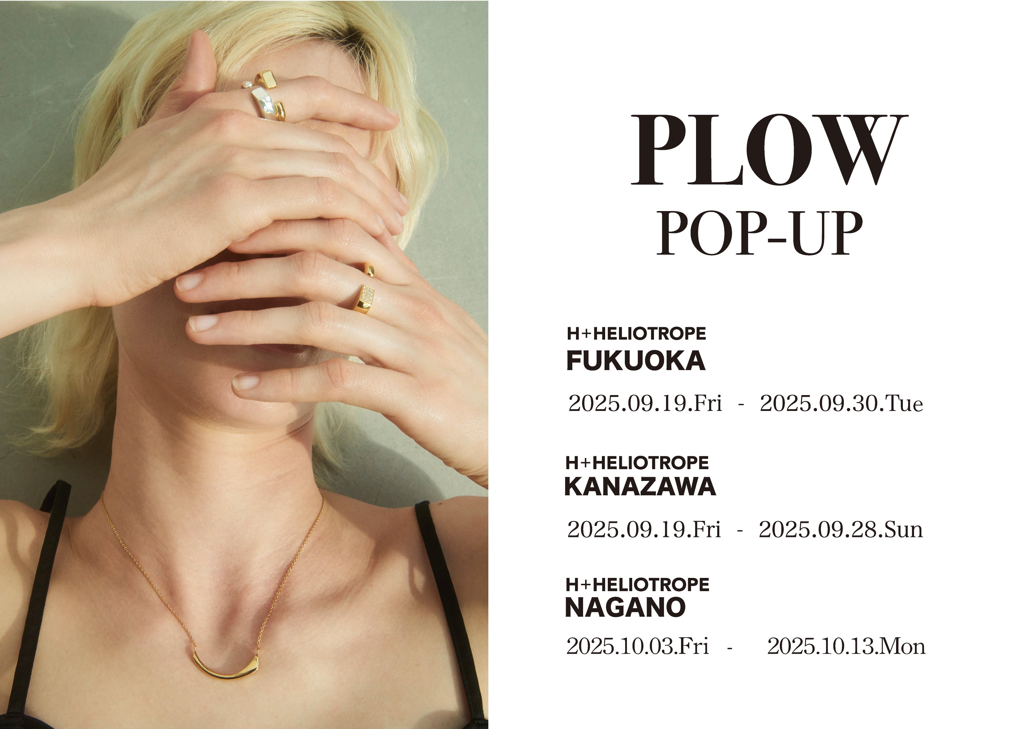 PLOW POP-UP & Instagram Live