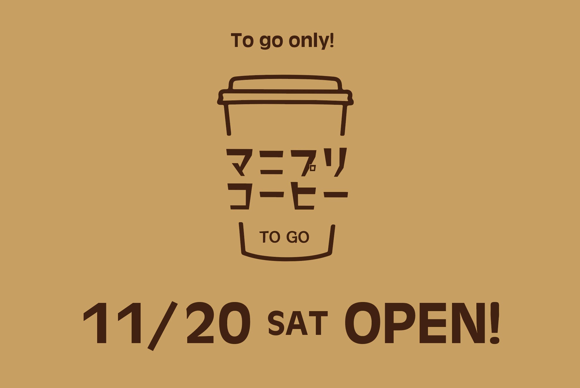 ”マニプリコーヒー”オープンしました！