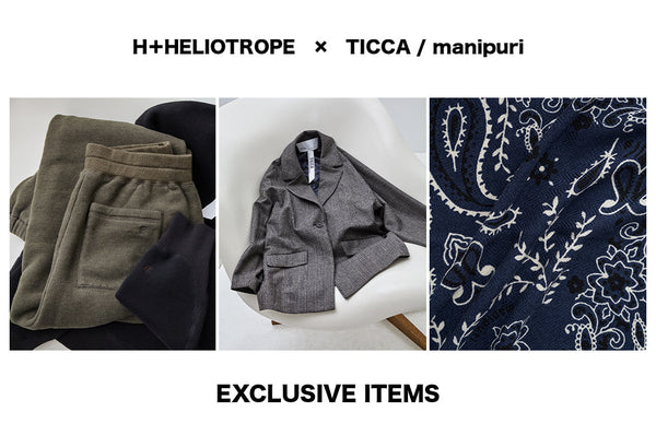 H＋HELIOTROPE×TICCA,manipuri Exclusive Item