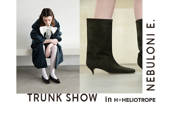 NEBULONI E. TRUNK SHOW @H+HELIOTROPE