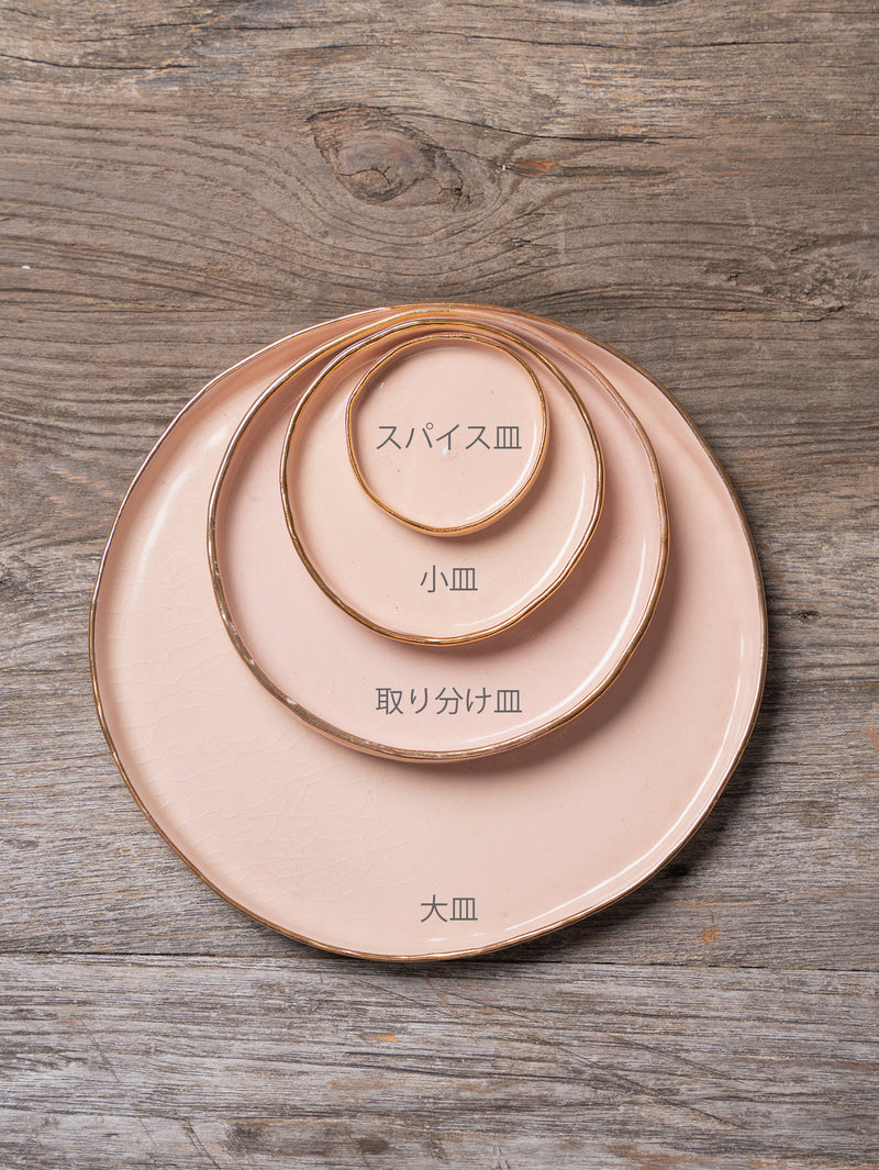 ucacoceramics | serie habiller plat15 薄ピンクｘ金彩取り分け皿